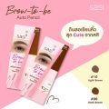 ดินสอเขียนคิ้วศศิ  บราวทูบี ออโต้ เพนซิล 0.1 กรัม sasi Brow-to-be Auto Pencil Eyebrow 0.1 g.. 