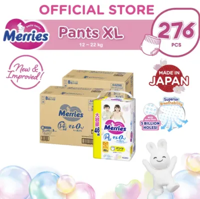 [NEW] Merries Ultra Jumbo Pants Diapers XL (46s x 6 Packs)