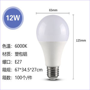 Bóng đèn led đuôi xoáy 12w chiếu sáng