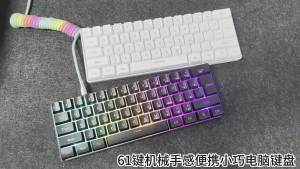 Teclado RGB Gamer 60% Keyboard ErgonomicPC White Computer Keyboard Portable Backlit USB Wired Black Clavier Ordinateur2026