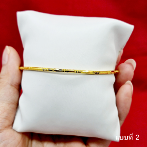 กำไลหลอดตัดลาย สีทอง แบบสวม เส้นผ่านศูนย์กลาง 5.8 6.3 ซม. ชุบทอง สวยเป๊ะ เรียบหรู ดูดี ใส่แทนของจริงได้ มีปลายทาง