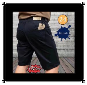กางเกงขาสั้นช้าอด หมด รอไม่ได้แล้ว 👖👖กางเกงขาสั้นยี่ห้อBLUE NIGHT . ใส่ได้ทั้งผู้หญิงและผู้ชาย(เอว 28-50)
