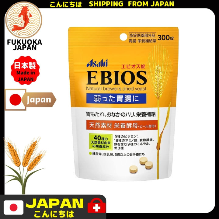 Asahi Ebios Brewers Yeast Gastrointestinal 300 tablets ｱｻﾋ ﾋﾞｰﾙ酵母