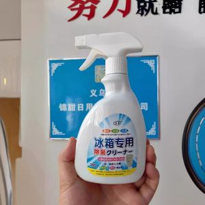 380 ML Cairan Pembersih Kulkas Serbaguna Anti Bakteri 380 ML / Semprotan Penyegar Kulkas / Cairan Pencuci Kulkas / Cairan Pembersih Kulkas /  Pewangi Kulkas SH Y10