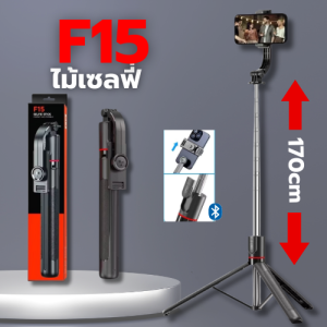 ไม้เซลฟี่ 1.7m ไฟคู่ความงามที่ถอดออกได้ ไม้เซลฟี่ หมุนได้ 360 องศา รีโมทบลูทูธ ไม้กันสั่น ขาตั้งโทรศัพท์ ขาตั้งอเนกประสงค์ ไม้ถ่ายเซลฟี่ ไม้เซลฟี่ไลฟ์สด ไม้เซลฟี่ไร้สาย ไม้เซลฟี่หมุน ไม้เซลฟี่มีไฟ ไม้เซลฟี่หมุนได้ ไม่เซลฟี่รีโมท ไม้เซลฟี่มือถือ