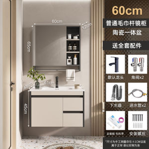 Bathroom Vanity Cabinet Basin Cabinet Toilet Storage Cabinet With Mirror Bathroom Vanity Cabinet Fashion Simple Style Combination Hidden 浴室柜