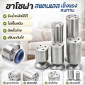 Home007 ขาโซฟา ขาโต๊ะ 1pcs มี 3 ขนาด 10/15/20cm หน้ากว้าง 5 cm ขาตู้ ขาเตียง ขารองโซฟา ขารองชั้น ขาเหล็ก ขาเฟอร์นิเจอร์ อะไหล่โซฟา Sofa Leg. 