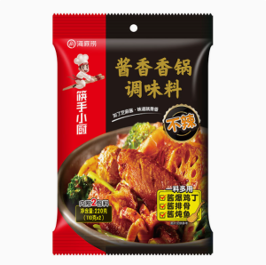 Hai Di Lao Basic Stir-Fry Mala (Spicy) Hot Pot Sauce 220G