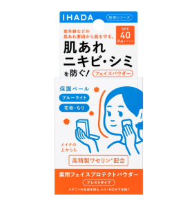 Phấn phủ bảo vệ da mặt IHADA Medicated Face Protect Powder SPF40 PA++++ 9g – Japan