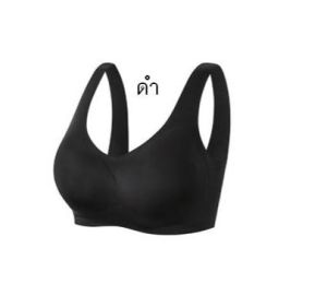 เสื้อในเต้านมเทียม เสื้อชั้นในสำหรับคนผ่าตัดเต้านม เสื้อในสำหรับผู้ผ่าตัดมะเร็งเต้านม