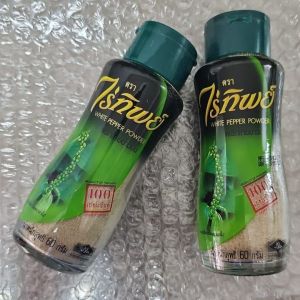Raitip White Pepper Powder 60gram Thailand 白胡椒粉