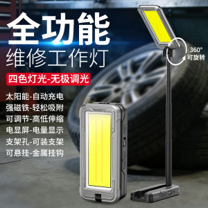 AE New solar-powered outdoor high-brightness work light with foldable strong magnetic hook and multi-level light source for supplementary lighting