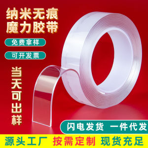 Băng keo Nano 2 mặt siêu dính đa năng - Băng keo hai mặt siêu dính trong suốt dán tườngmặt gỗ đa năng