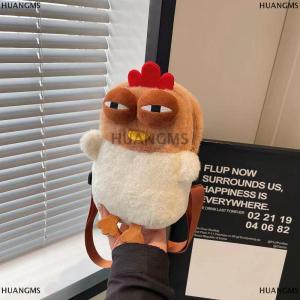[COD] HUANGMS Plush Adjustable Strap Cartoon Bag Chicken Purse For Women Fluffy Hen Shoulder Bag Handbag For Travel Party