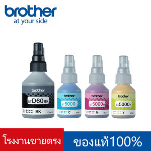 Brother ink BT BT60BK_BT5000_บราเดอร์ refill (หมึกเติมแท้ ไม่มีกล่อง)_อิงค์ หมึกรีฟิลล์ (หมึกเติมแท้จำนวน 1 ชุด_4 สี) cat_inks