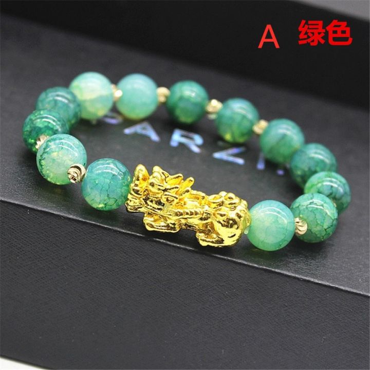 Pixiu Chinese Good Lucky Charm Feng Shui Pi Yao Wealth Bracelets