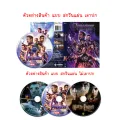 M3gan เมแกน (2023) DVD หนังใหม่ มาสเตอร์ บรรยายไทย. 
