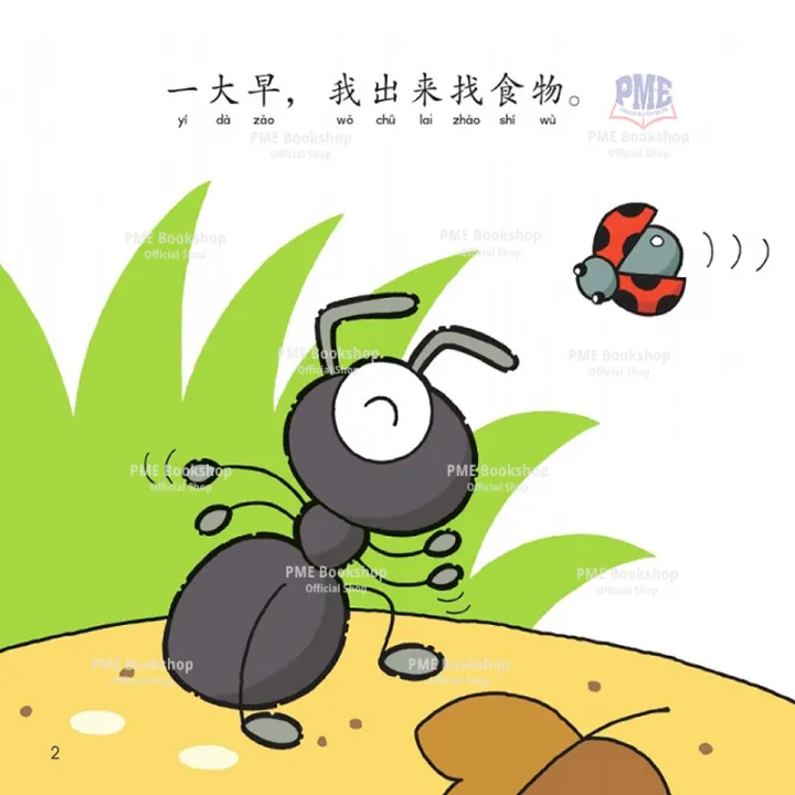 【PME Bookshop】 Pelangi 彩虹:哈罗系列 - 小小科学故事 | Lazada