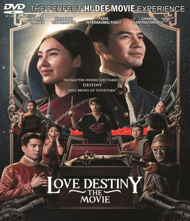 DVD Thai Movie Love Destiny The Movie 2022 Lazada