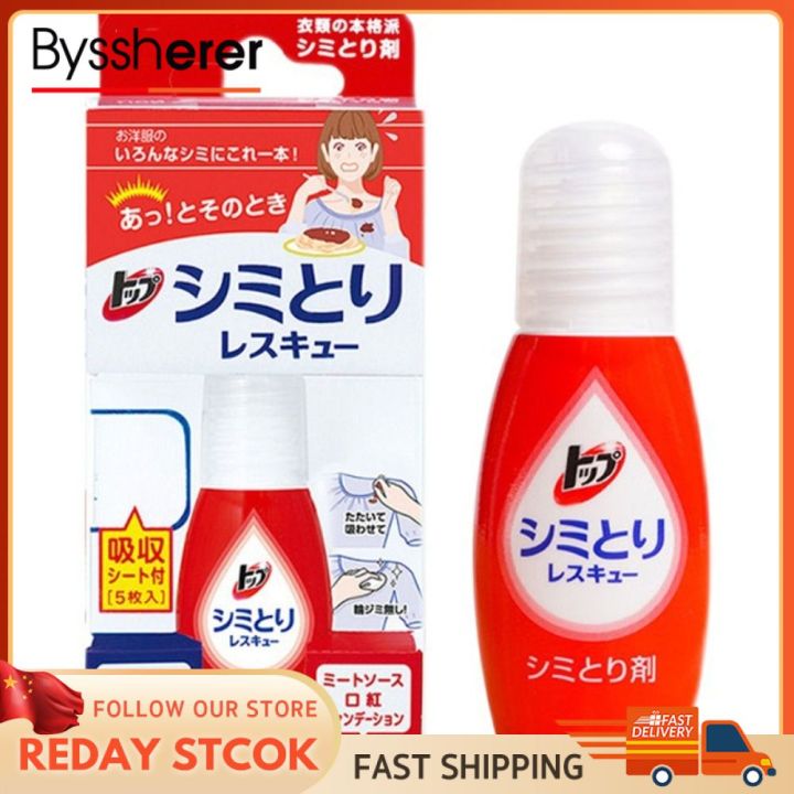 Japanese Clothing Stain Removal Pen 17ml Wash-free Stain Removal