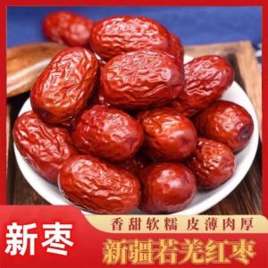 Ready-to-eat Xinjiang red date soup and dried fruit snacks  Red Dates Dried Fruit Snacks