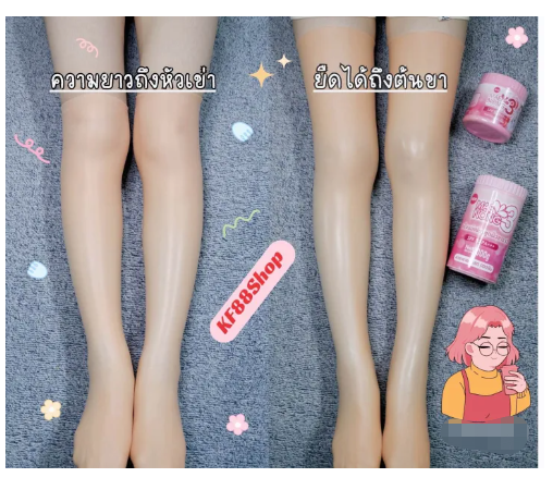ถุงเท้าอบผิว ถุงเท้าซิลิโคน ถุงเท้าสปาเท้า สปาผิวขาว แบบยาว 1 คู่
