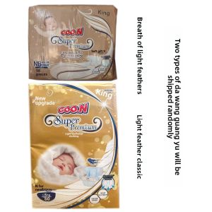 ⚡ ขายดี ⚡ ผ้าอ้อมเมอร์รี่ส์ญี่ปุ่น (Goo.N Merries) - แพ้นท์ผ้าอ้อม/กางเกงผ้าอ้อม - บางเบาระบายอากาศดีสำหรับทารก NB S M L XL XXL (สินค้าจัดส่งจากประเทศไทย)(สินค้าแท้จากทางการ)