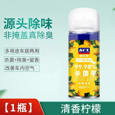 🔥Ready Stock🔥 Car Deodorizer Car Air Freshener Car Interior Deodorant 汽车除臭剂 车内空气清新剂 汽车香水喷雾 Pembasmi Bau Kereta Penyegar Udara Kereta Car Antibacterial Deodorant Car Spray (180ml) Air Freshener【现货】车载除臭杀菌剂 Original 小刚学长 Korper Besonders Deodorant Car Odor