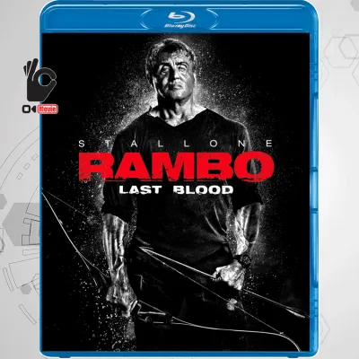 Bluray หนังบลูเรย์ Rambo Last Blood แรมโบ้ 5 นักรบคนสุดท้าย