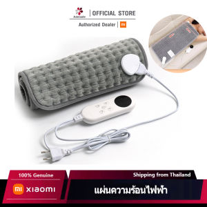 ผ้าห่มไฟฟ้า แผ่นประคบร้อนไฟฟ้า Thermo Pad แผ่นรองทำความร้อนนุ่มพิเศษปิดอัตโนมัติแผ่นปรับอุณหภูมิได้ ลดอาการปวดกล้ามเนื้อ