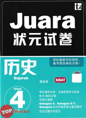 [TOPBOOKS Tunas Pelangi] Buku Latihan : Juara Pentaksiran Matriks Pembelajaran JSU Tahun 4 (2026)