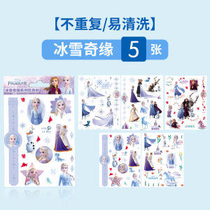 [MS] Hình Xăm Hoạt Hình Dành Cho Trẻ Em Hình Xăm Cá Nhân  Hình Xăm Không Thấm Nước Bán Buôn Quà Tặng Sự Kiện  Douyin