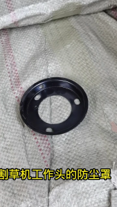 Chăm sóc cỏ Phụ Kiện máy cắt đầu chống bụi bìa cho máy cắt đầu kéo dài tuổi thọ dễ dàng quan sát hiệu quả bảo trì