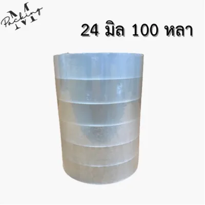 เทปใส TR TAPE กว้าง 12/18/24 มิล ยาว 100 หลาเต็ม แพ็ค 12/8/6 ม้วนคุ้มสุดๆ