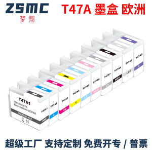 (HD1) Tương thích với Epson T47A Hộp mực Epson Surecolor SC-P900 Hộp mực máy in T47A1