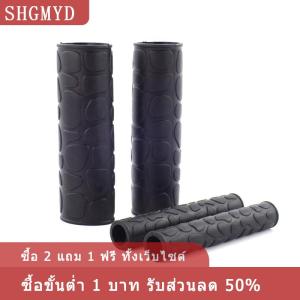 [COD] SHGMYD ปลอกหุ้มแฮนด์มอเตอร์ไซด์2คู่ ปลอกซิลิโคนป้องกันการลื่นไถล