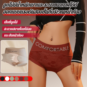 【SINGABRALETTE】การควบคุมหน้าท้องสองชั้น ชุดชั้นในลูกไม้ ชุดชั้นในสตรี เอวสูง เน้นรูปร่างของคุณ ความรู้สึกบางเบา