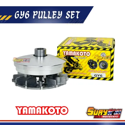 YAMAKOTO GY6 Motorcycle Pulley Set