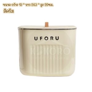 [ส่งไว จากไทย] Kokoro Home ถังขยะมีฝาปิด  แบบแขวน ความจุ7ลิตร  MB023 ถังขยะติดผนัง ถังขยะเคาน์เตอร์ครัว ถังขยะในห้องน้ำ  trash can ถังขยะ ถังขยะขนาดใหญ่