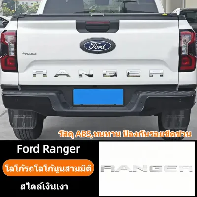 สําหรับตกแต่งภายในรถยนต์ Ford Ranger2023-2025กรอบตกแต่งตกแต่งภายในรถยนต์วัสดุABSป้องกันรอยขีดข่วนแม่พิมพ์เปิดรถเดิม ไม่มีผลต่อการใช้ปุ่ม
