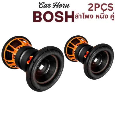 BOSH ใหม่ๆ!! ลำโพงซับ 12นิ้ว 2000วัตต์ วอยซ์คู่ แม่เหล็กขนาดใหญ่ 2ชั้น 190MMX50MM NG12-37EX มีให้เลือก 1ดอก / 2ดอก ดอกลำโพง 12 นิ้ว ดอก ลำโพงซับวูฟเฟอร์ 12นิ้ว ลำโพงรถยนต์ ลำโพงบ้าน เครื่องเสียงติดรถยนต์ เครื่องเสียงบ้าน ลำโพง 12นิ้ว ลำโพงDIY