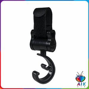 AIK ตะขอแขวนสัมภาระติดรถเข็นเด็ก ตะขอห้อยของในรถเข็นที่แขวนของแบบหมุนได้ baby stroller hook