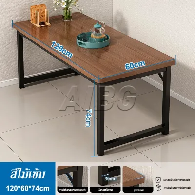 【มี 3 สี】🔥AIBG โต๊ะรับประทานอาหาร โต๊ะสำหรับห้องนั่งเล่นและห้องครัว สไตล์โมเดิร์นมินิมอล 4/6/8 ที่นั่ง โต๊ะรับประทานอาหาร ขาเสริมความแข็งแรง ขาเหล็กเสริมความแข็งแรง