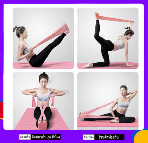 Exercise Band งออกกำลังกายการฝึกออกกำลังกายยางรัดโยคะออกกำลังกายวงยืดหยุ่นต้านทานวง Pull Up Strength Band สำหรับยิมและออกกำลังกายที่บ้านโยคะออกกำลังกายวงดนตรี Pinkสีชมพู（1 ชิ้น）