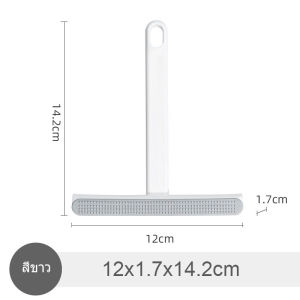 แปรงเก็บขนสัตว์เลี้ย แปรงเก็บขนสัตว แปรงกำจัดขนสัตว์ แปรงทำความสะอาดเส้นผม ฝุ่นผง กำจัดขนบนเสื้อผ้า โซฟา พรม เบาะ