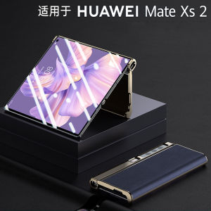 Applicable to Huawei MateXs2 Phone case vpurse New electroplated lightweight anti-drop genuine leather xs2 All-Inclusive Cover