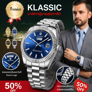 นาฬิกาแท้สำหรับผู้ชาย ปฏิทินคู่ นาฬิกาควอตซ์ ธุรกิจ กันน้ำ อัตโนมัติ กลไก ระดับไฮเอนด์ นาฬิกาข้อมือสีทองสำหรับผู้ชาย男士经典双日历防水钢带腕表