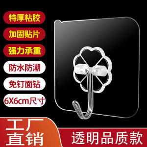 Wall Hooks Seamless Screw Penyangkut Dinding 挂钩 强力粘胶 贴墙壁透明挂钩 免打孔挂钩