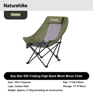 Naturehike Sea star-002 Outdoor camping folding chair high back mesh folding moon chair adjustable portable fishing chair picnic sitting and lying chair