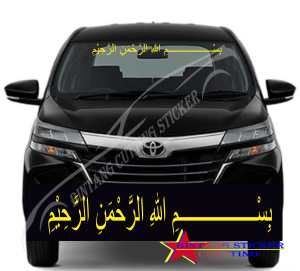 STICKER KALIGRAFI BISMILAH  STIKER KACA MOBIL STICKER DEPAN STIKER ARAB STIKER BISMILLAH DI KACA MOBIL TERBARU TERMURAH 2024